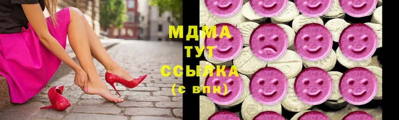 Купить наркоту Болгар Марихуана  Меф мяу мяу  A-PVP  Амфетамин  ГАШИШ 