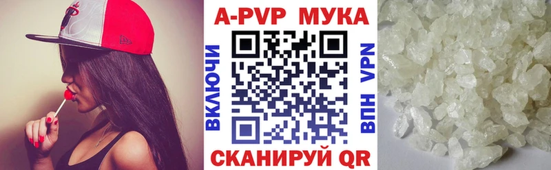 Alpha PVP СК  купить  сайты  Болгар 