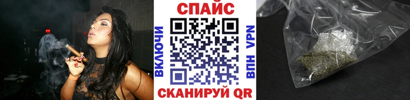 БУТИРАТ вода купить закладку Болгар