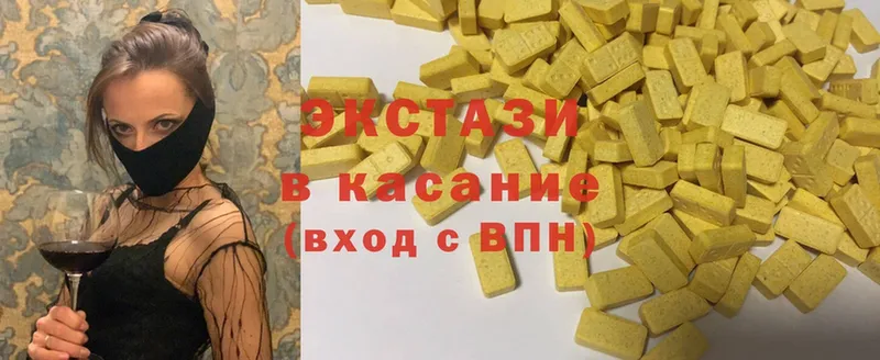 Ecstasy VHQ  Болгар 