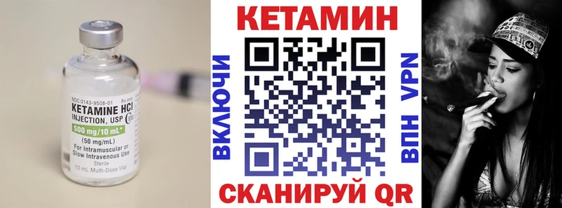 КЕТАМИН VHQ  Болгар 