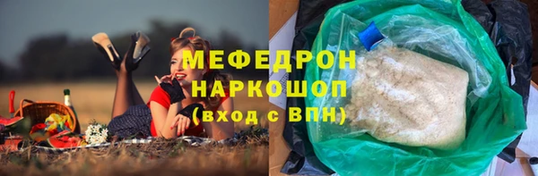 спайс Навашино
