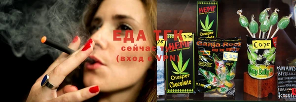 бошки Надым
