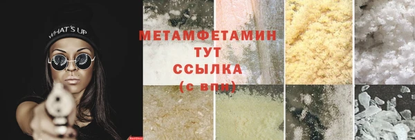 марихуана Белоозёрский