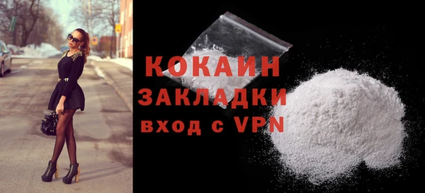 спайс Навашино