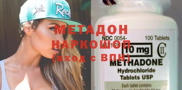 марихуана Белоозёрский