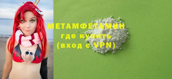 кристаллы Наволоки