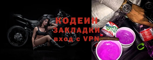 молекула духа Беломорск
