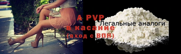 спайс Навашино