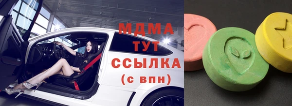 марихуана Белоозёрский