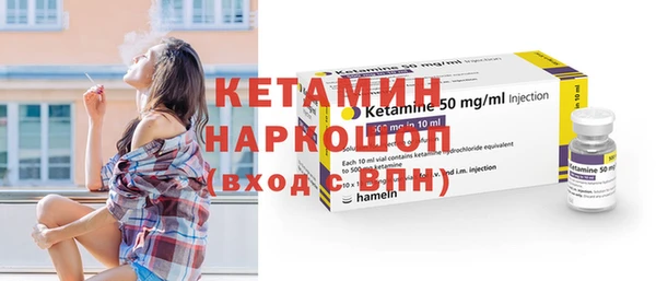 спайс Навашино