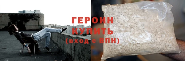 молекула духа Беломорск