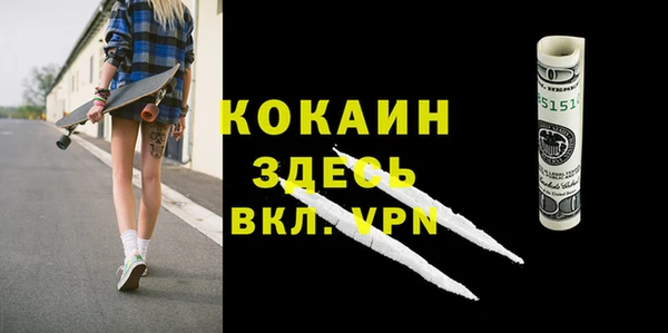 спайс Навашино