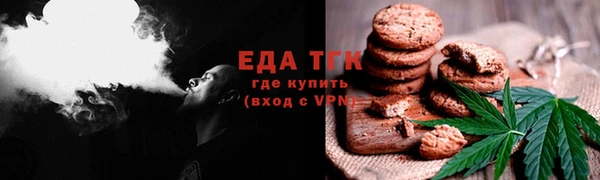 молекула духа Беломорск