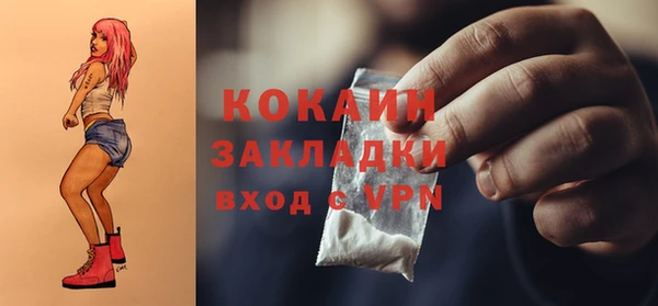 спайс Навашино