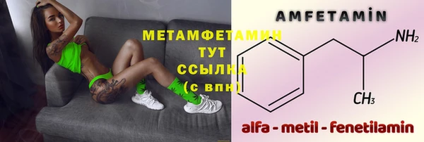 молекула духа Беломорск