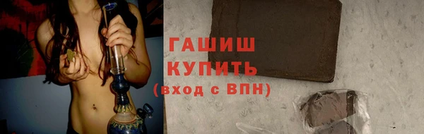 марихуана Белоозёрский