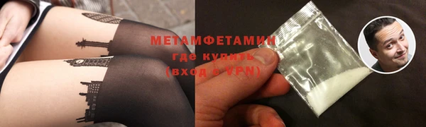 спайс Навашино