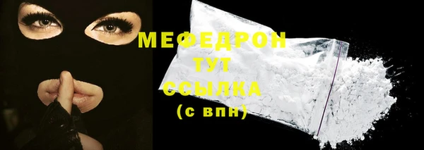 кристаллы Наволоки