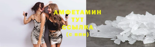 кристаллы Наволоки