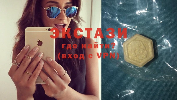 кристаллы Наволоки