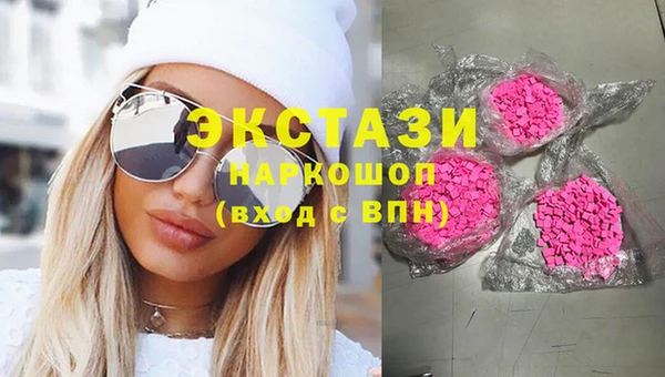 кристаллы Наволоки