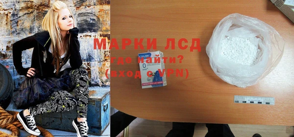 мдма Белокуриха