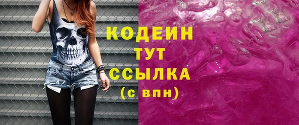 кристаллы Наволоки