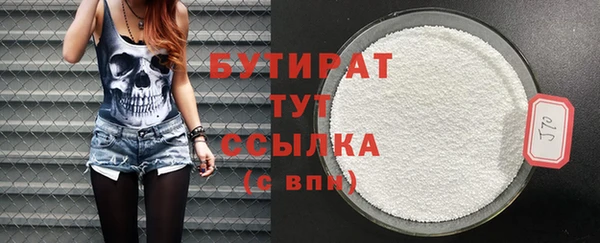 бошки Надым