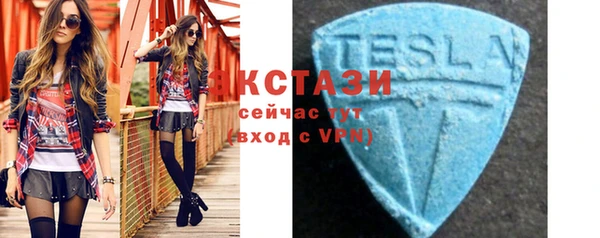 спайс Навашино