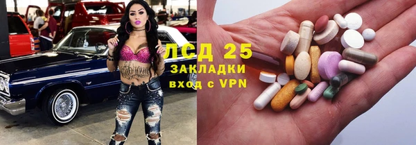 спайс Навашино