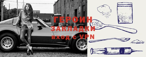 кристаллы Наволоки
