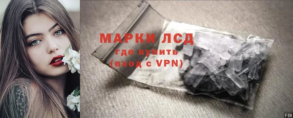 марихуана Белоозёрский