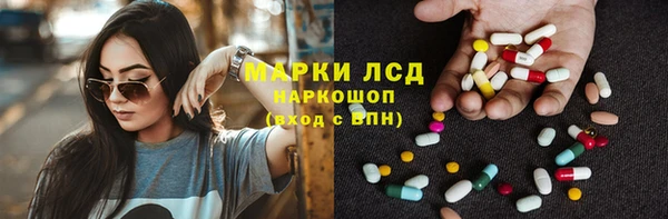 мдма Белокуриха