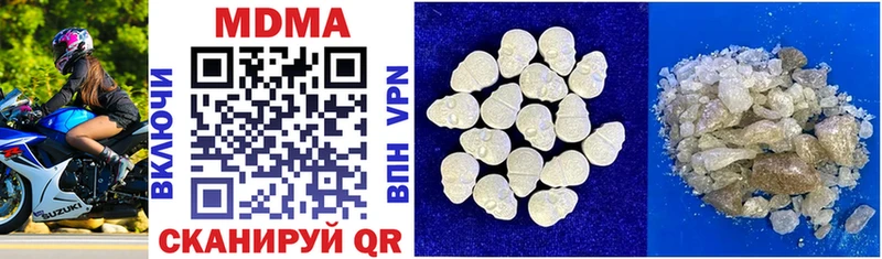 MDMA Molly  Болгар 