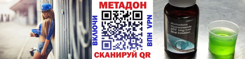 как найти закладки  Болгар  Метадон кристалл 