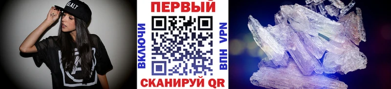 МЕТАМФЕТАМИН витя  Болгар 