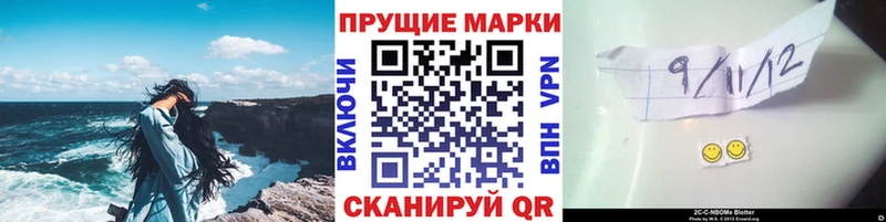 наркотики  Болгар  Марки N-bome 1,5мг 