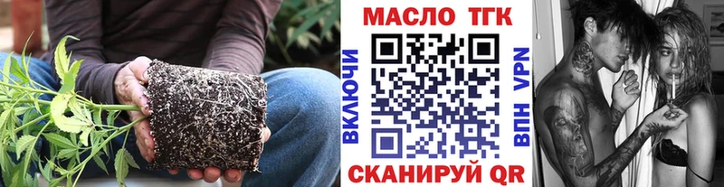 блэк спрут как войти  нарко площадка Telegram  ТГК THC oil  Болгар 